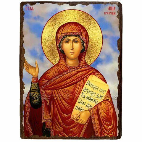 Ікона Анна (Ганна) Пророчиця Свята ,ікона на дереві 130х170 мм (1153-1) 1153 фото