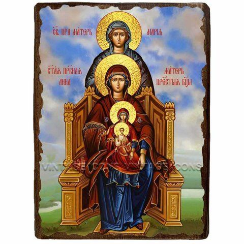 Ікона Пресвята Богородиця з Немовлям Христом, Анна та Марія праведні праматері ,ікона на дереві 130х170 мм (3543-1) 3543 фото