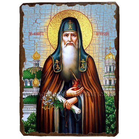 Ікона Агапіт Печерський преподобний ,ікона на дереві 130х170 мм (4070-1) 4070 фото