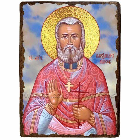 Ікона Олександр Абіссов священномученик ,ікона на дереві 130х170 мм (4020-1) 4020 фото