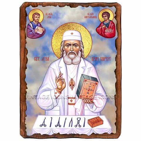 Лука Крымский, исповедник, святитель, икона на дереве 130х170 мм (Н-4497-1) Н-4497 фото