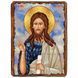 Иоанн Предтеча, пророк и Креститель Господень, икона на дереве 130х170 мм (Н-1031-1) Н-1031 фото 1