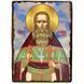 Икона Иоанн Оленевский священноисповедник ,икона на дереве 130х170 мм (3870-1) 3870 фото 1