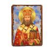 Икона Герман Алатырский Священномученик ,икона на дереве 130х170 мм (2459-1) 2459 фото 6