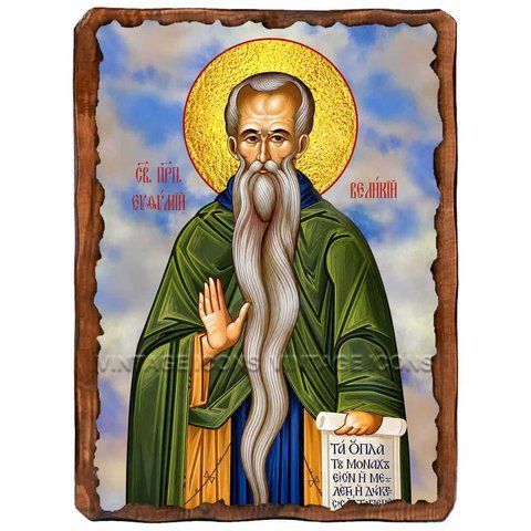 Евфимий Великий, преподобный, икона на дереве 130х170 мм (Н-3499-1) Н-3499 фото