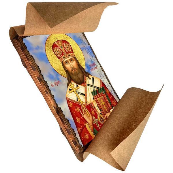Герман Алатырский, священномученик, икона на дереве 130х170 мм (Н-2459-1) Н-2459 фото