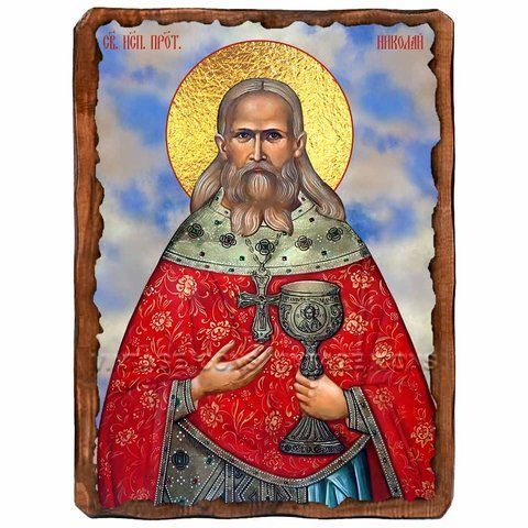 Николай Розов, священномученик, икона на дереве 130х170 мм (Н-4516-1) Н-4516 фото