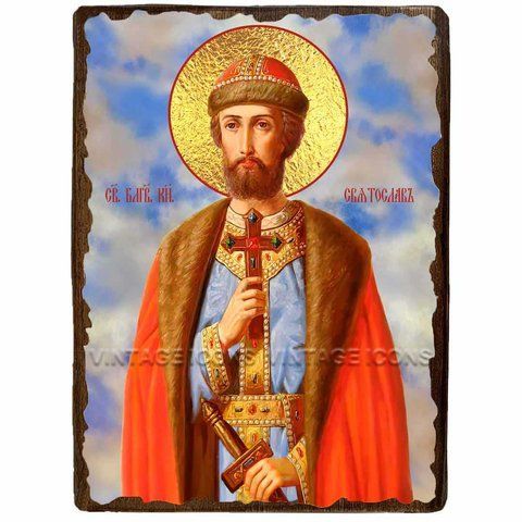 Ікона Святослав Володимирський Благовірний князь ,ікона на дереві 130х170 мм (4108-1) 4108 фото