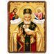 Николай Чудотворец (Николай Мокрый), святитель, икона на дереве 130х170 мм (П-1836-1) П-1836 фото 1