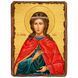 Иулия (Юлия) Карфагенская, мученица, икона на дереве 130х170 мм (П-2510-1) П-2510 фото 1