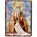 Икона Исаак Сирин преподобный ,икона на дереве 130х170 мм (3871-1) 3871 фото 1