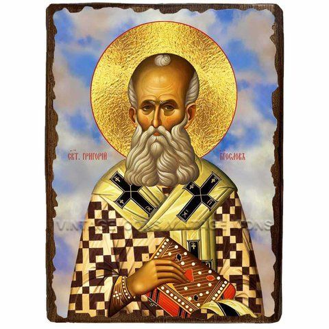 Ікона Святитель Григорій Богослов ,ікона на дереві 130х170 мм (1219-1) 1219 фото