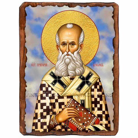 Григорий Богослов, святитель, икона на дереве 130х170 мм (Н-1219-1) Н-1219 фото