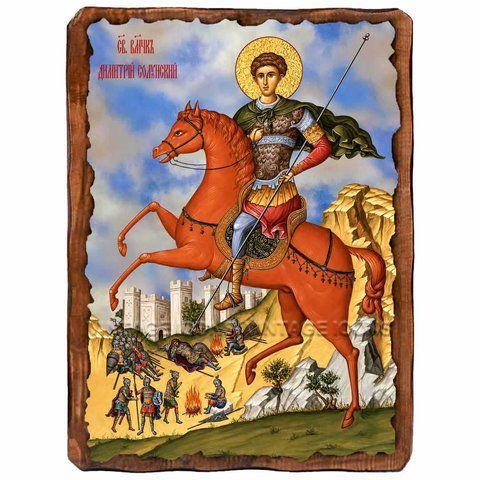 Димитрий (Дмитрий) Солунский, великомученик, икона на дереве 130х170 мм (Н-2468-1) Н-2468 фото