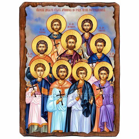 Девять мучеников Кизических, икона на дереве 130х170 мм (Н-4357-1) 4357 фото