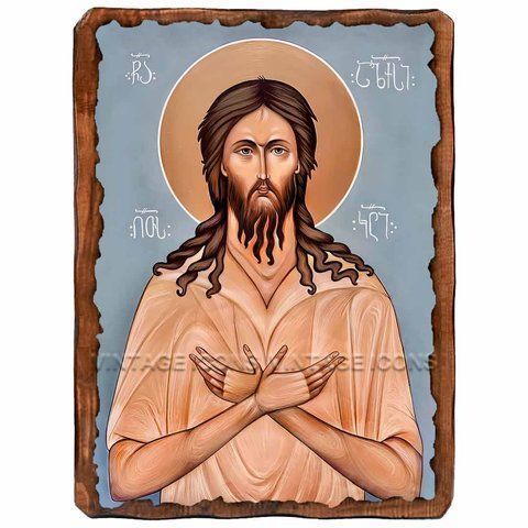 Алексий Человек Божий, преподобный, икона на дереве 130х170 мм (Н-4429-1) Н-4429 фото