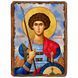 Георгий Победоносец, великомученик, икона на дереве 130х170 мм (Н-2027-1) Н-2027 фото 1