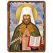 Владимир Киевский, митрополит, икона на дереве 130х170 мм (Н-3482-1) Н-3482 фото 1