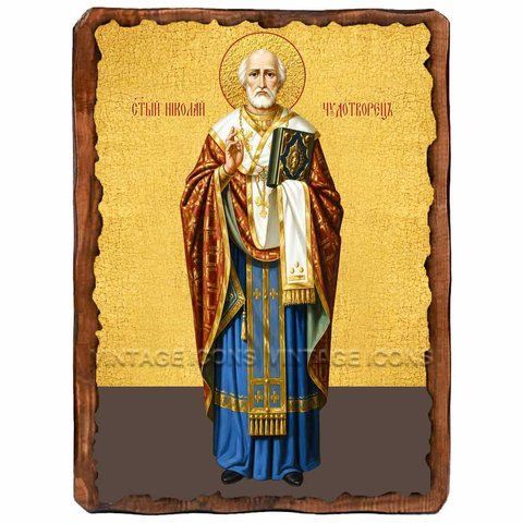 Николай Чудотворец Мирликийский, святитель, икона на дереве 130х170 мм (П-3574-1) П-3574 фото