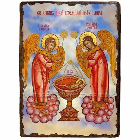 Ікона Христос Агнець Божий ,ікона на дереві 130х170 мм (3444-1) 3444 фото