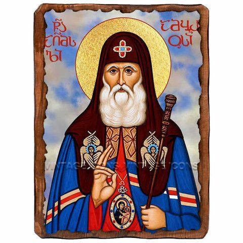 Амвросий Хелая, Католикос-Патриарх всея Грузии, исповедник, икона на дереве 130х170 мм (Н-4022-1) Н-4022 фото