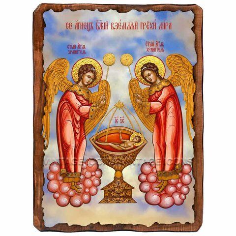 Христос Агнец Божий, икона на дереве 130х170 мм (Н-3444-1) 3444 фото