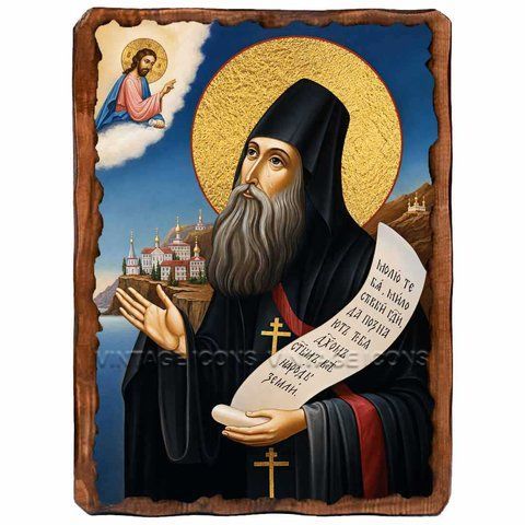 Силуан Афонский, преподобный, икона на дереве 130х170 мм (Н-4308-1) Н-4308 фото
