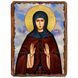 Мария Вифинская, преподобная, икона на дереве 130х170 мм (Н-4408-1) Н-4408 фото 1