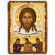 Спас Нерукотворный, икона на дереве 130х170 мм (П-4630-1) П-4630 фото 1