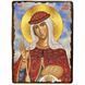 Икона Иулиания Лазаревская праведная ,икона на дереве 130х170 мм (3521-1) 3521 фото 1
