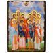 Ікона Собор 12-ти святих цілителів ,ікона на дереві 130х170 мм (1846-1) 1846 фото 1