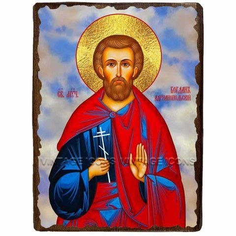 Ікона Богдан (Федот) Святий Мученик Адрианопольский ,ікона на дереві 130х170 мм (1022-1) 1022 фото