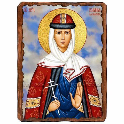 Иулиания Вяземская, мученица, икона на дереве 130х170 мм (Н-4334-1) Н-4334 фото