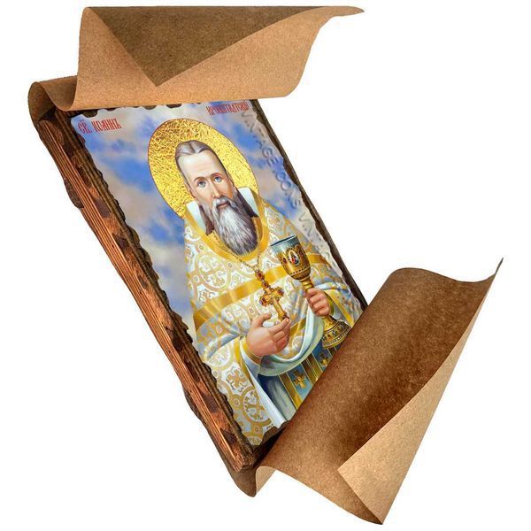 Ікона Іоанн Кронштадтський пресвітер праведний ,ікона на дереві 130х170 мм (3961-1) 3961 фото