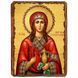 Анастасия Узорешительница, великомученица, икона на дереве 130х170 мм (П-3990-1) П-3990 фото 1
