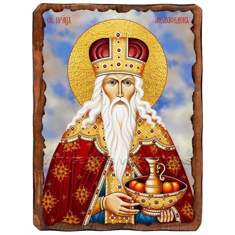 Мелхиседек Салимский, праведный праотец, икона на дереве 130х170 мм (Н-3749-1) Н-3749 фото
