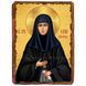 Елена Дивеевская, преподобная, икона на дереве 130х170 мм (П-3501-1) П-3501 фото 1