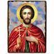 Икона Виктор Дамасский мученик ,икона на дереве 130х170 мм (3849-1) 3849 фото 1