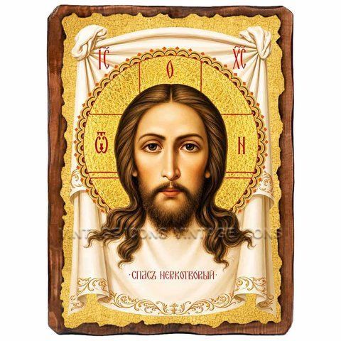 Спас Нерукотворний, ікона на дереві 130х170 мм (П-3816-1) П-3816 фото