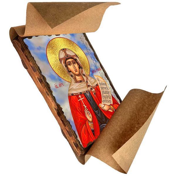 Ікона Дарія (Дарина) Свята Мучениця Римська ,ікона на дереві 130х170 мм (1050-1) 1050 фото