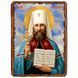 Владимир Киевский, митрополит, икона на дереве 130х170 мм (Н-3712-1) Н-3712 фото 1