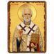 Николай Чудотворец Мирликийский, святитель, икона на дереве 130х170 мм (П-4606-1) П-4606 фото 1