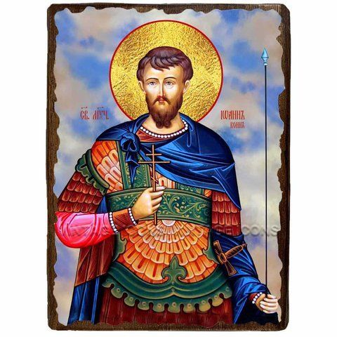 Ікона Святий Мученик Іоанн Воїн ,ікона на дереві 130х170 мм (1210-1) 1210 фото