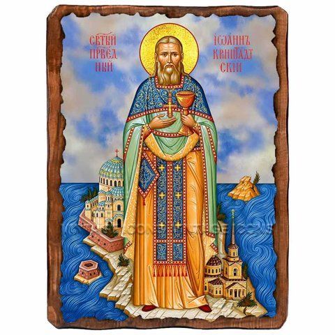 Иоанн Кронштадтский, праведный, икона на дереве 130х170 мм (Н-4000-1) Н-4000 фото