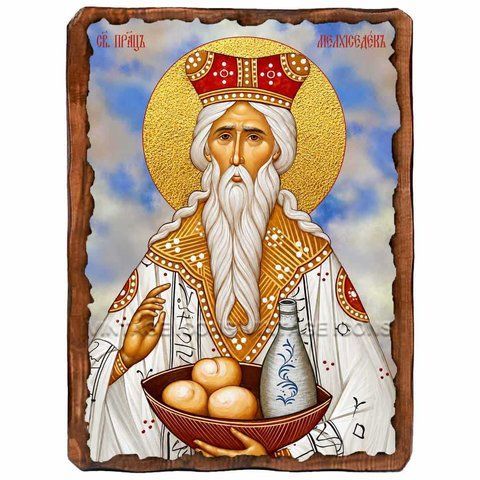 Мелхиседек Салимский, праведный праотец, икона на дереве 130х170 мм (Н-3750-1) Н-3750 фото