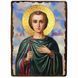 Икона Вонифатий мученик ,икона на дереве 130х170 мм (3900-1) 3900 фото 1