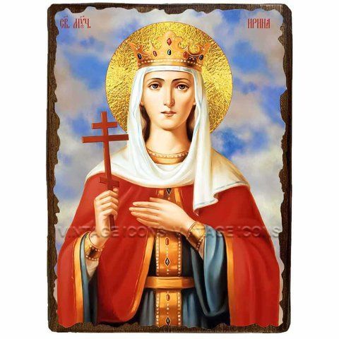 Ікона Ірина священномучениця ,ікона на дереві 130х170 мм (3964-1) 3964 фото