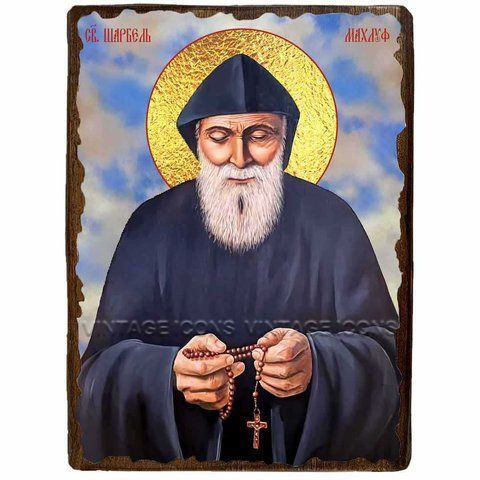 Ікона Шарбель святий ,ікона на дереві 130х170 мм (3989-1) 3989 фото