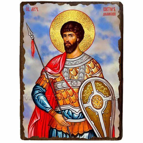 Ікона Віктор Святий Мученик Дамаський ,ікона на дереві 130х170 мм (1025-1) 1025 фото