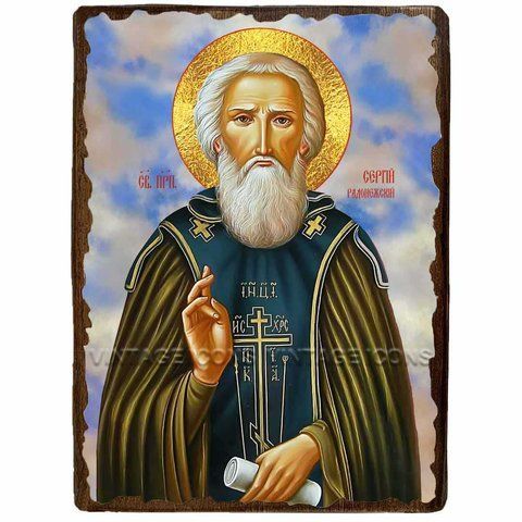 Ікона Сергій (Сергій) Святий Радонезький ,ікона на дереві 130х170 мм (1040-1) 1040 фото
